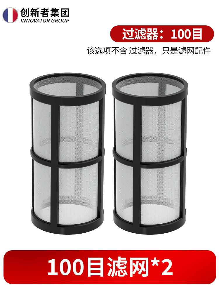 Transfronterizos para suministrar filtros prefabricados para tuberías de jardín de sedimentos para riego de tuberías de agua de lavado de automóviles filtros de cultivo de agua del grifo