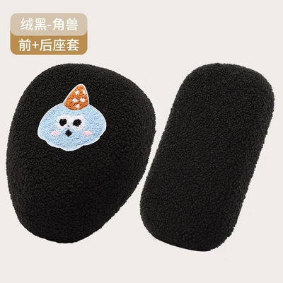 Motorcycle cushion: Plush Autumn and Winter Warm, Comfortable - velvet-black-horned-beast-round-front-seat-cover-rear-seat-cover