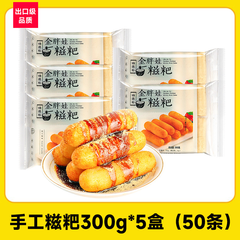 [수출등급 추천] 수제 떡 300g*5박스(50개)