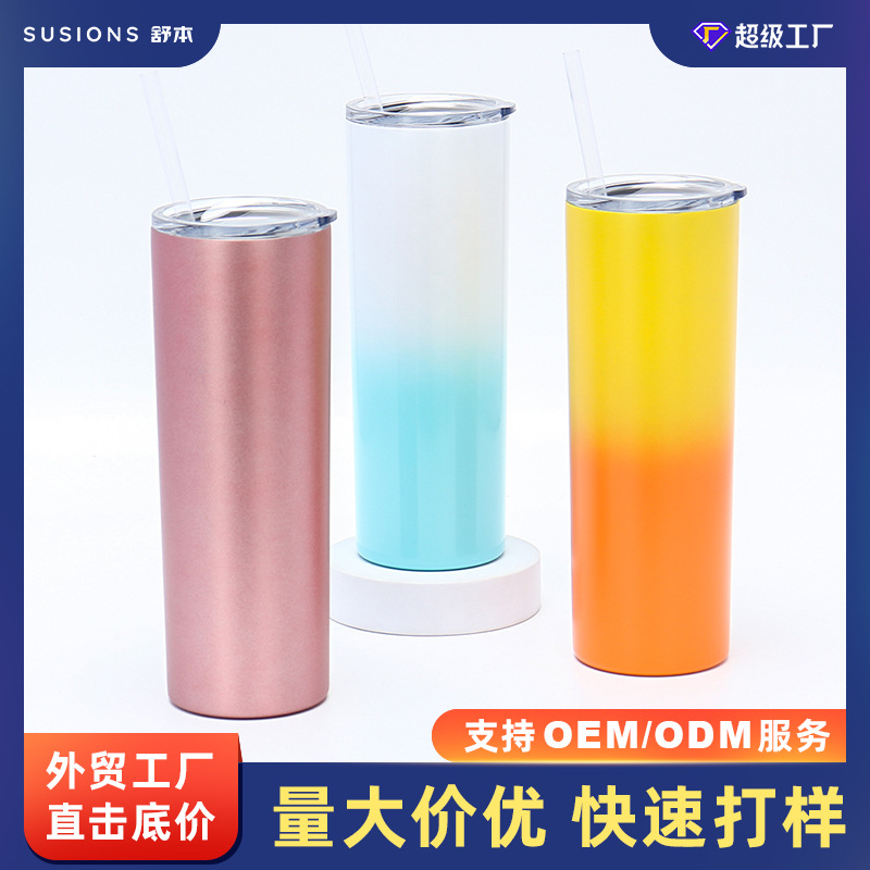 跨境不锈钢吸管杯大容量吸管保温杯成人款车载不锈钢保温杯男定制