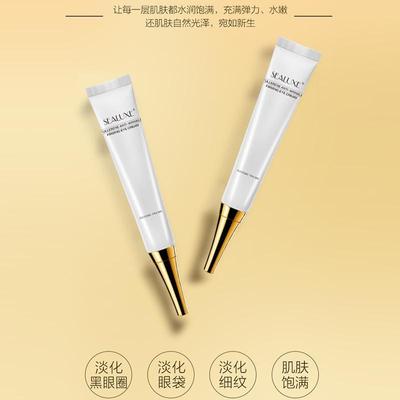 Sinoe Fullerenes Anti wrinkle compact Eye cream Desalination Fine lines Brighten skin colour Lock water quality goods