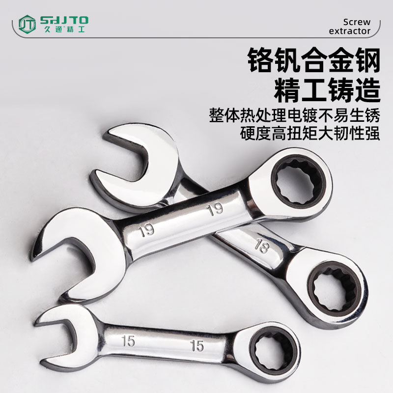 Fábrica al por mayor de mano corta industrial 72 dientes CR-V acero de aluminio para espacio estrecho especial