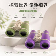 ��ͯ���h�R 4*30 �߱������pͲ���h�R��ͯ ���Α������h�R