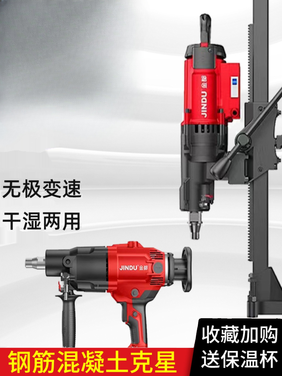 水钻机钻孔机手持式混泥土打孔器空调打孔洞机大功率台式立式