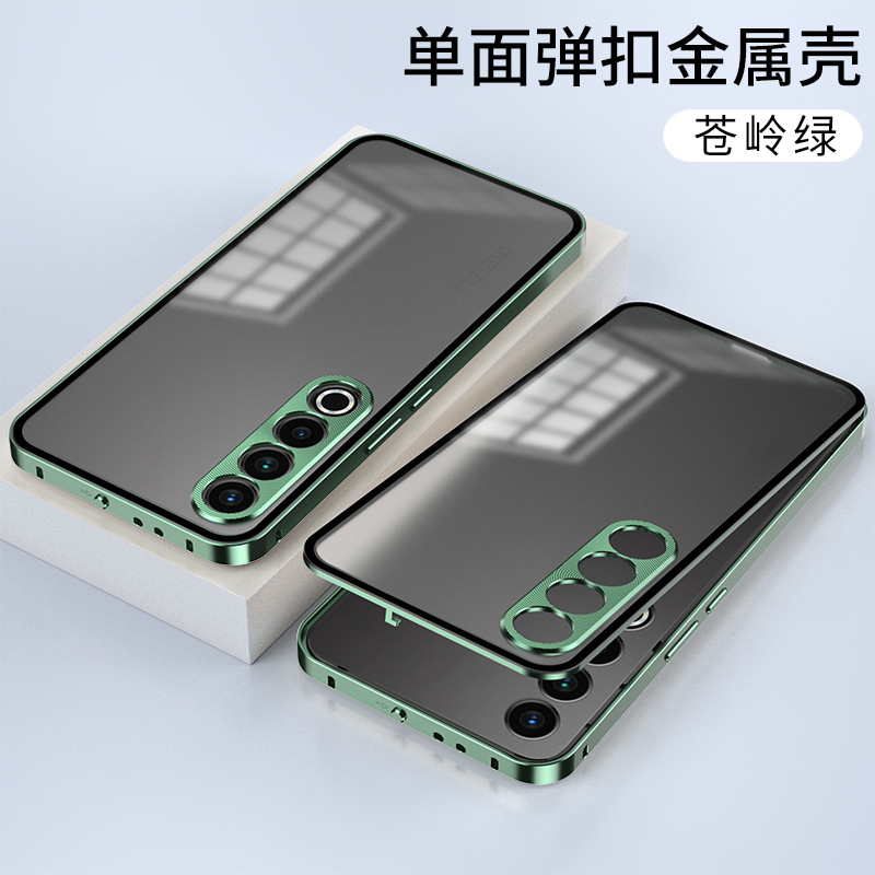 跨境适用Mezu21note弹扣手机壳魅族20Pro金属保护套魅族21防摔壳