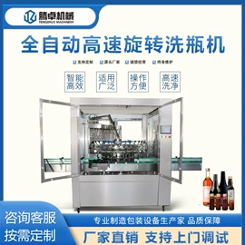 灌装机械;封口机械;贴标机械