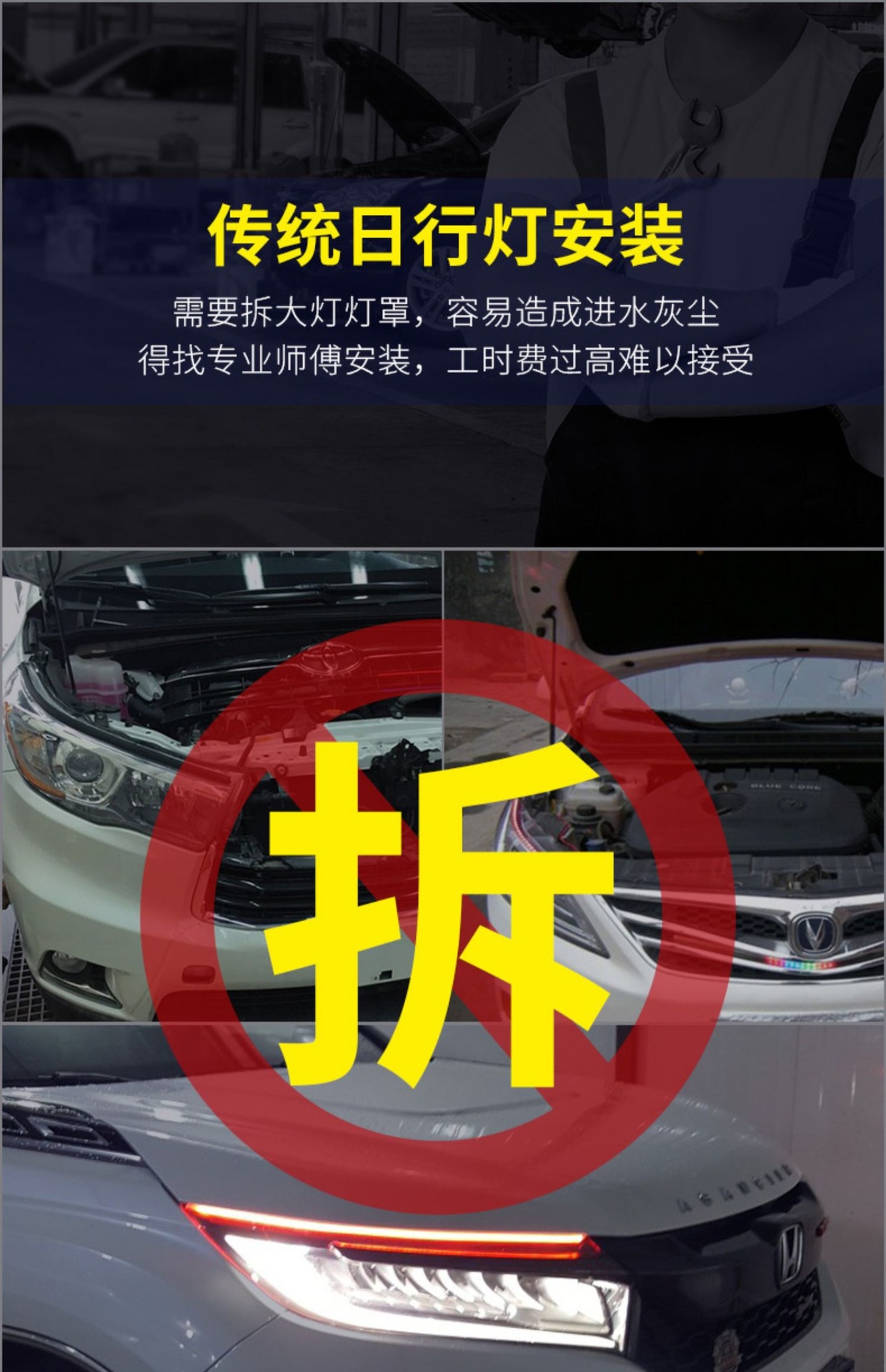 Suitable for universal modification of car turn signals, daytime running lights, decorative lights, eyebrow lights, driving lights, LED flowing turn signals