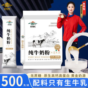 ��ԭ��ţ�̷�500g�Z�����骚���b������ֻ����ţ�顿