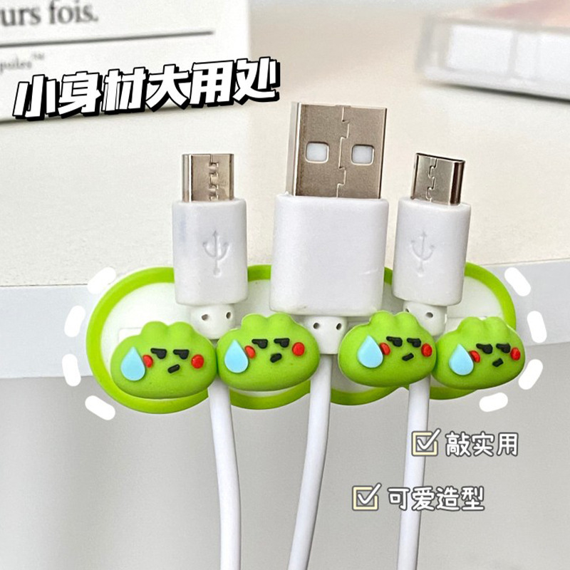 デスクトップデータケーブル理線器収納穴開け固定器集線固定巻線携帯電話充電整理固定クリップ|undefined