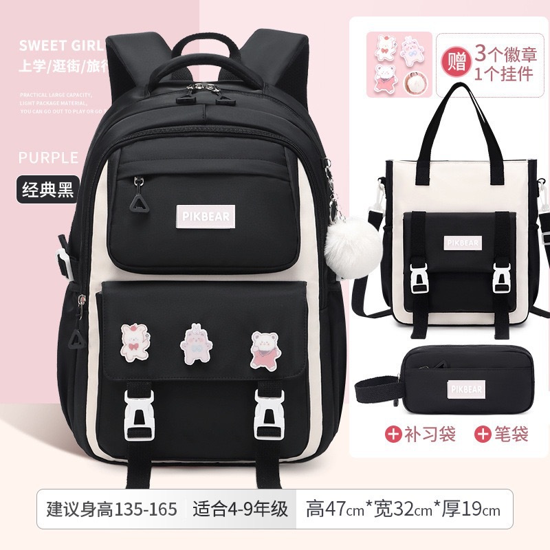 블랙 대형 (배지 + 펜던트 + 필통 + 과외가방)