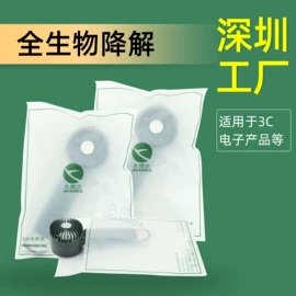 无纺布袋;环保包装袋;塑料自封袋