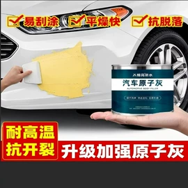 外墙涂料;防水涂料;腻子