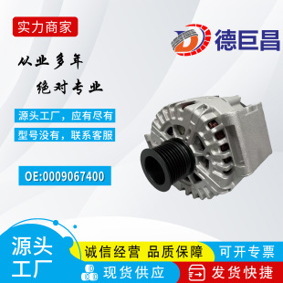 Car Generator Suitable for Mercedes-Benz Generator A0009067400 High Power Fg23S048 439770