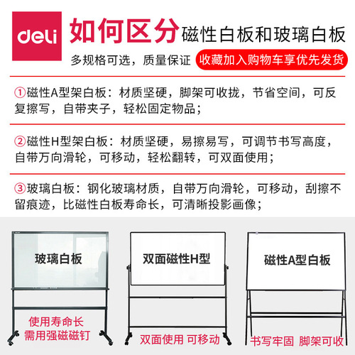 Effective stand-type whiteboard conference board magnetic removable vertical double-sided writing board office tempered glass whiteboard