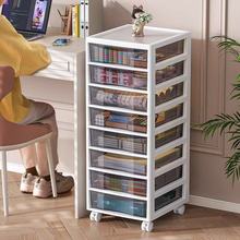 桌下收纳柜抽屉式文具文件盒办公室储物柜落地多层桌面置物柜带轮