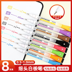 卸売りは白いペンのカラーを拭くことができます。