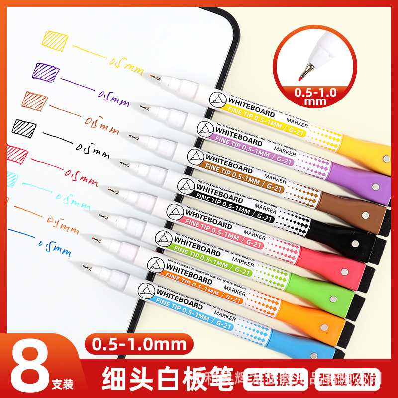 Wholesale erasable whiteboard markers, colored 0.5mm, magnetic, with brush, for children's drawing, doodling, and marking; logo printing available.