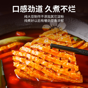 河南特产豆腐串干串商用鸡汁兰花串关东煮火锅卤香无签整箱老式批-阿里巴巴