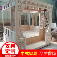 新中式家具衣柜复古橱柜椅子卧室家具实木雕花大板家用家具批发