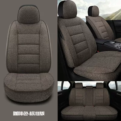 Cover, Suitable for All Seasons, Four Seasons Pad - brown-standard-version-five-seats