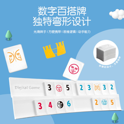 Cross-border export of Lamy Israeli Mahjong board game parent-child interactive board game digital card game multiplayer battle toys