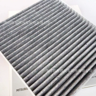 Air conditioning filter (ActivAted CArbon) Wing Shen Yige