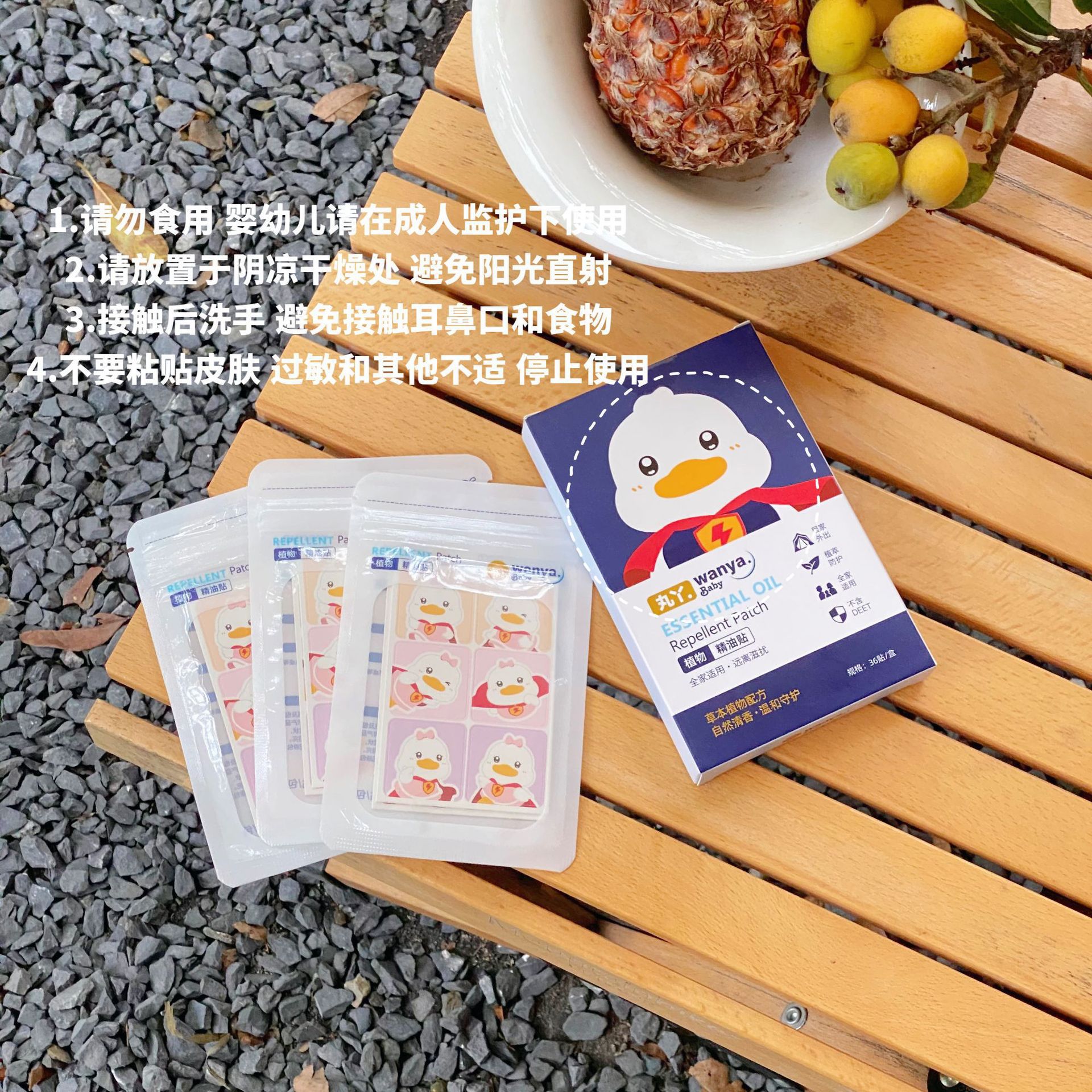 Cartoon pill Ya natural plant essential oil stickers summer Children Baby protection 360 ° portable stickers flexible and breathable