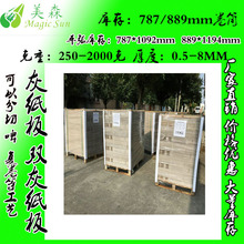 b漈 DIYӲ pҼ 2.0mmܶpҼ