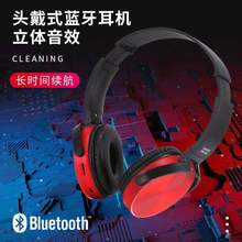 禮品XB450BT無線頭戴式藍牙耳機手機重低音運動游戲耳機