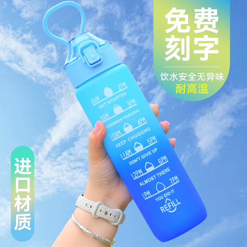 Tritan Water Cup Students School Special Men's New 2024 Portable Kettle Summer Plastic Water Bottle Direct Drinking Cup Tritan Water Cup Students School Special Men's New 2024 Portable Kettle Summer Plastic Water Bottle Direct Drinking Cup