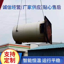 锅炉维修保养锅炉运营托管全自动蒸汽发生器合同能源管理