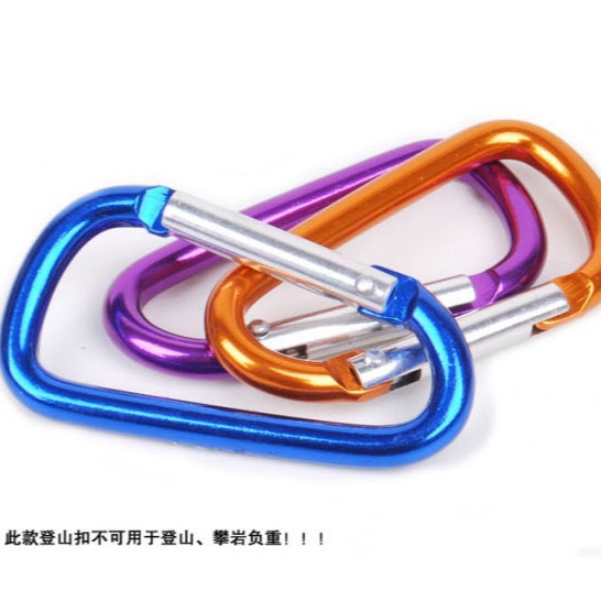 Suministro de fábrica de alta calidad N ° 8 en forma de D mosquetón de aleación de aluminio hebilla colgante grande hebilla colgante rápida