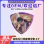 三角形柯式明星定制pet