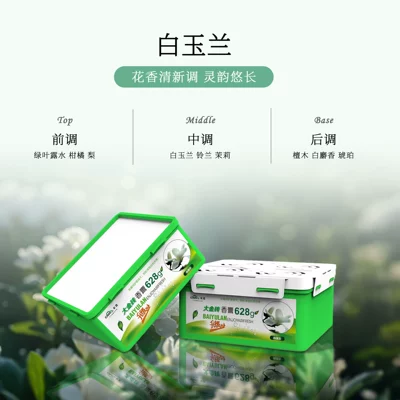 Freshener Long-Lasting Fragrance for Car — Car Perfume Aromatherapy - factory-direct-car-home-air-freshener-balm-magnolia-628g