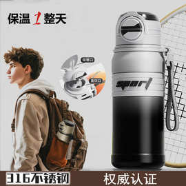 户外运动保冷杯喷雾水杯大容量学生专用316不锈钢吸管杯便捷保温
