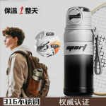 户外运动保温杯男士大容量学生专用316不锈钢吸管杯便捷旅行水壶