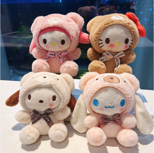 Cartoon Sanrio Girl Pendant Keychain Cute Doll Gift School Bag Accessories Plush Doll Toy Doll