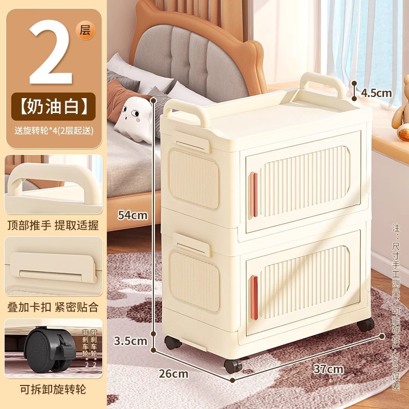 便利なトロリー収納モバイルラックベビースナックおもちゃ用品多層プラスチック収納寮収納キャビネット