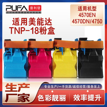 �m��A0X5130�����_magicolor 4750DN�ۺп���tnp18 19ī�ۺ�4790