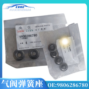 �m���3008 308S����A9 AX7 DS6����&ѩ�F�����y����9806286780