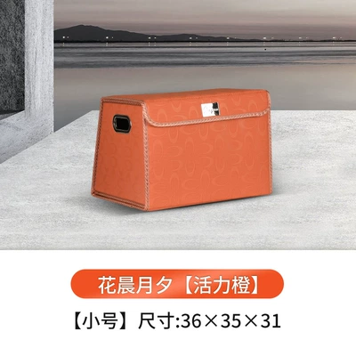 Car storage bag/box — Storage Box Multi-Functional Leather - flower-morning-moon-and-eve-trapezoid-vibrant-orange-small-size