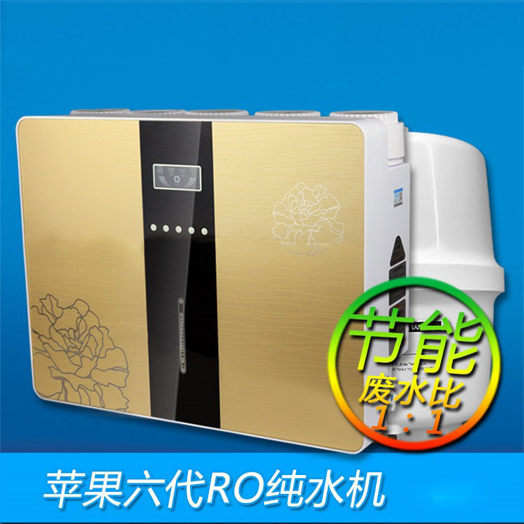 Purificador de agua para el hogar purificador de agua inteligente tipo caja de cinco niveles de seis generaciones 90g purificador de agua de micro aguas residuales RO de gran caudal