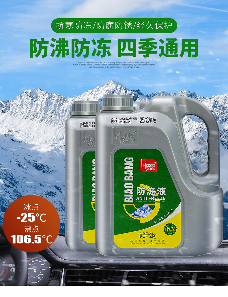 详情不带水印_01