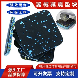 橡胶地板;隔音材料;PVC地板