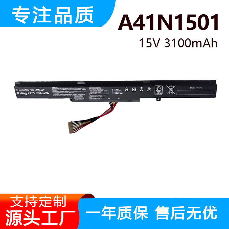 Suitable for Asus N552V Notebook N752V Gl752Jw Gl752Vw Fx71 A41N1501 Battery