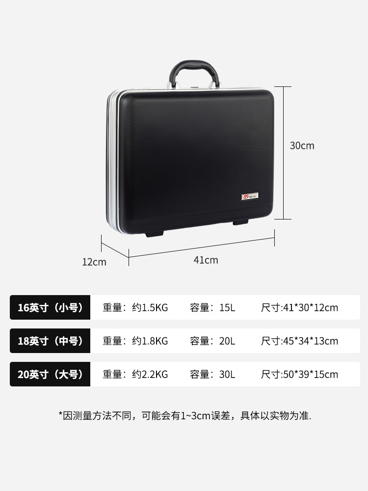 휴대용 암호 상자 비즈니스 공식 문서 사무실 문서 티켓 도구 악기 저장 노트북 여행 소품