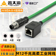 M12�DRJ45ĸ�^�W��4о8�A/D/X�;��a�����I���C���������̫�W��