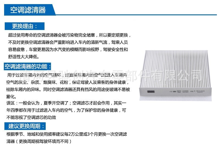 Suitable for Xpeng New Energy Electric Vehicle G3 P5 G6 P7 G9 Air Conditioning Filter Element Filter Grids Maintenance Accessories