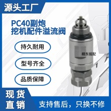 723-10-16600/723-20-64200����С��PC40�����������ھ�����