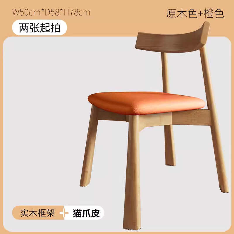 통나무 + 주황색 고양이 긁힌 피부